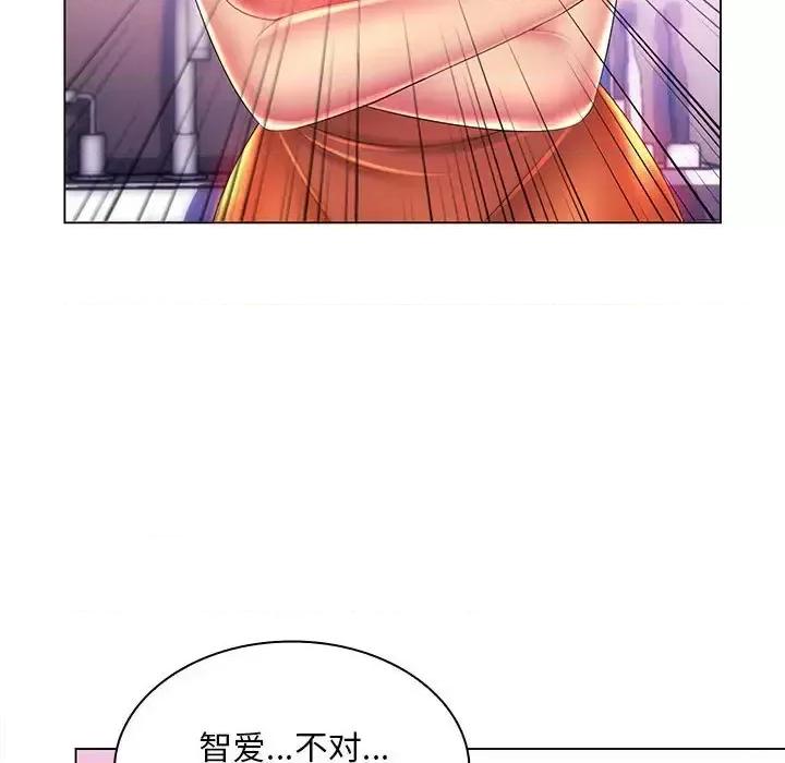 那男人的魔性嗓音 那男人的魔性嗓音-第 19 话 第11页