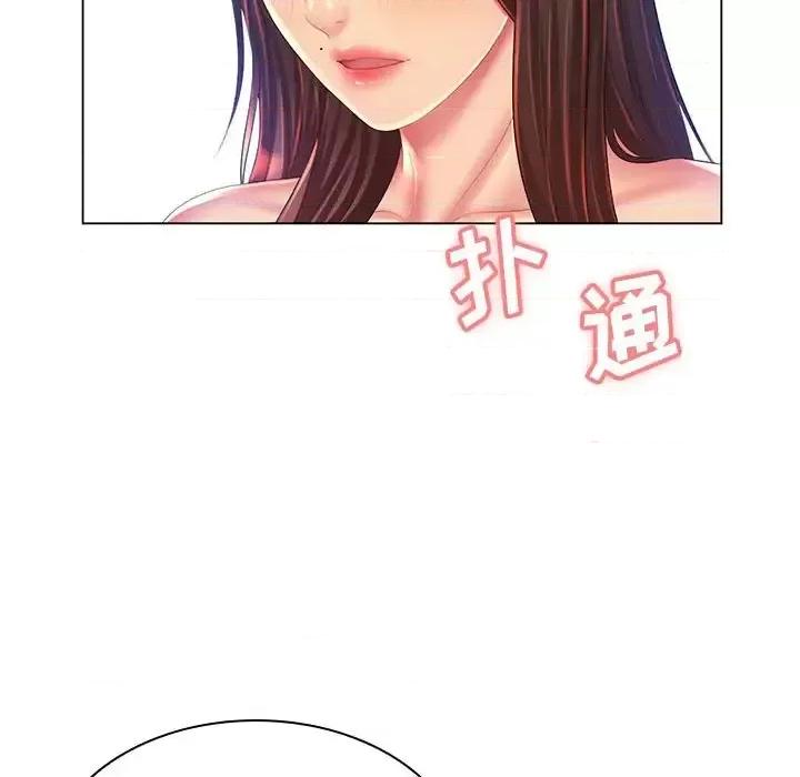 那男人的魔性嗓音 那男人的魔性嗓音-第 19 话 第21页