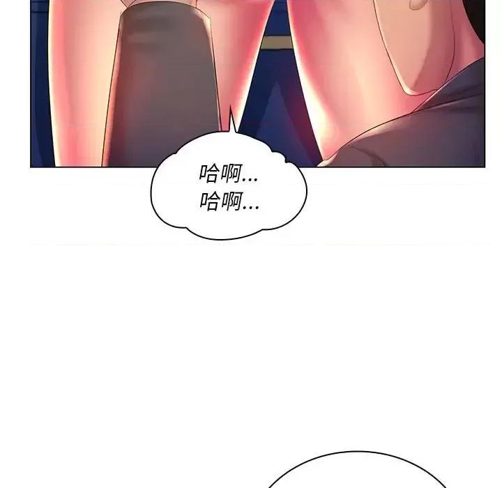 那男人的魔性嗓音 那男人的魔性嗓音-第 19 话 第67页
