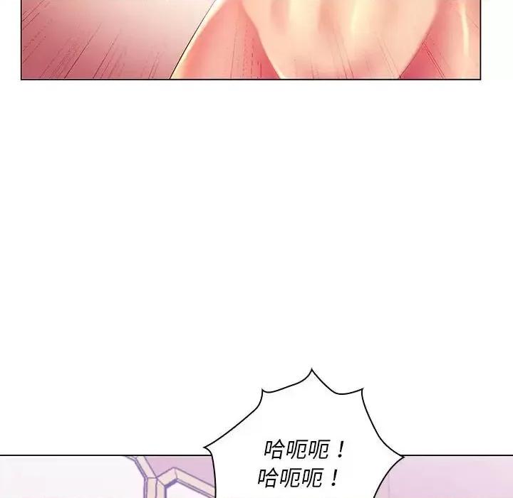 那男人的魔性嗓音 那男人的魔性嗓音-第 19 话 第73页
