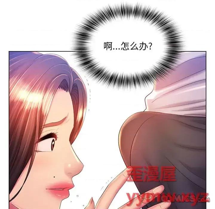 那男人的魔性嗓音 那男人的魔性嗓音-第 19 话 第87页