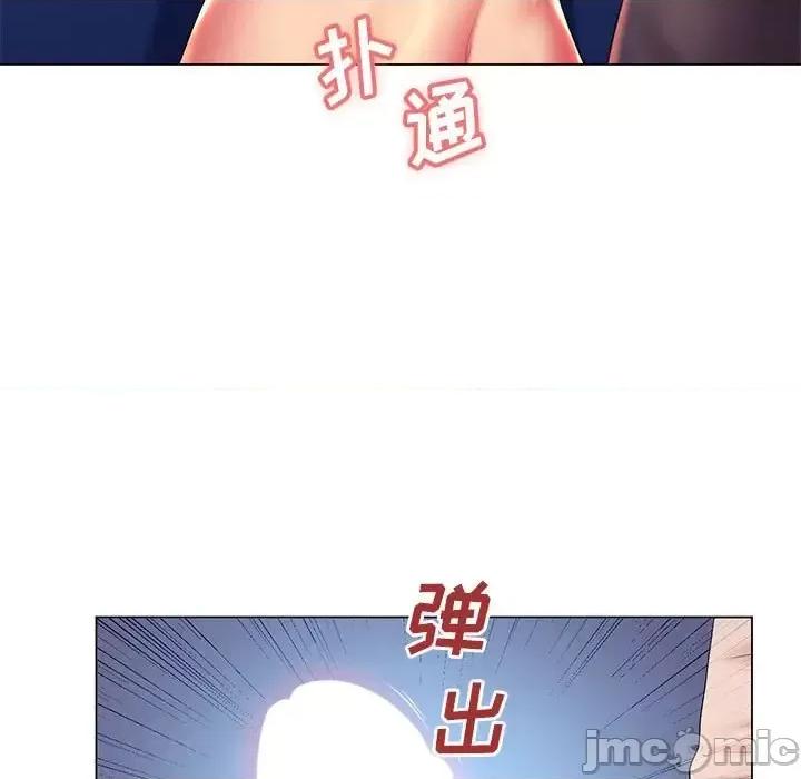 那男人的魔性嗓音 那男人的魔性嗓音-第 19 话 第90页