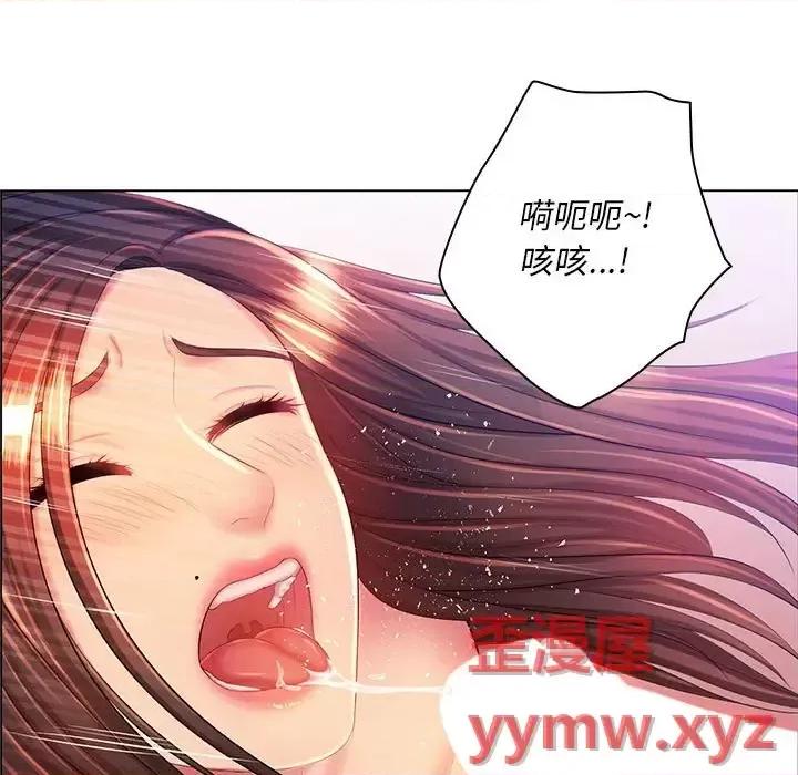 那男人的魔性嗓音 那男人的魔性嗓音-第 19 话 第117页