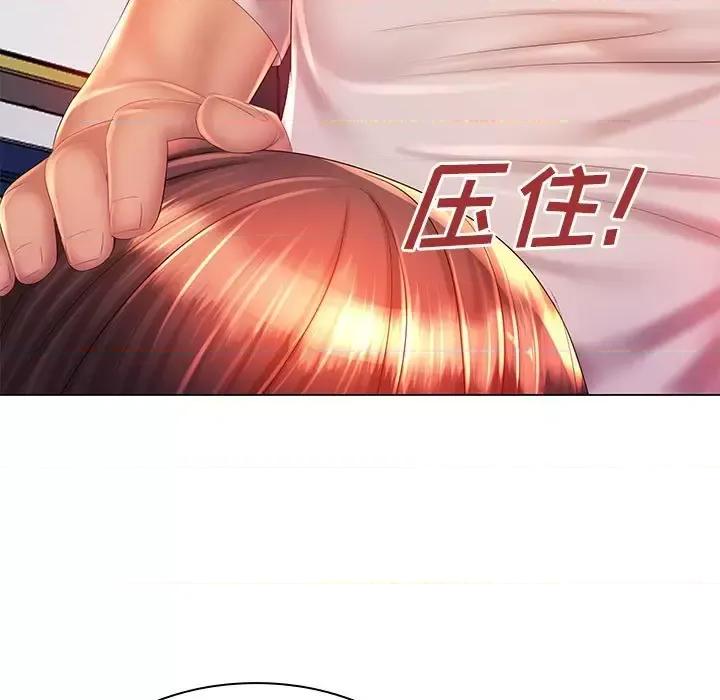那男人的魔性嗓音 那男人的魔性嗓音-第 19 话 第121页