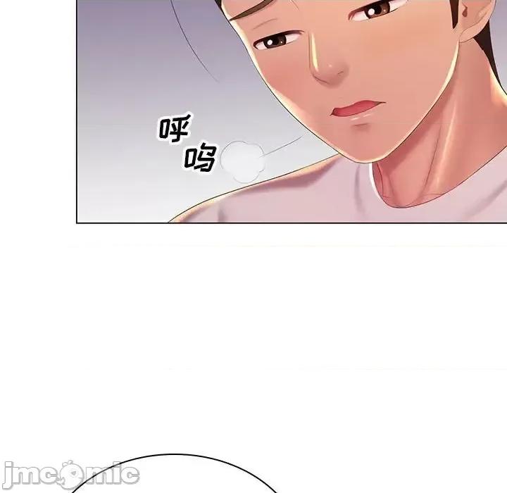 那男人的魔性嗓音 那男人的魔性嗓音-第 20 话 第15页