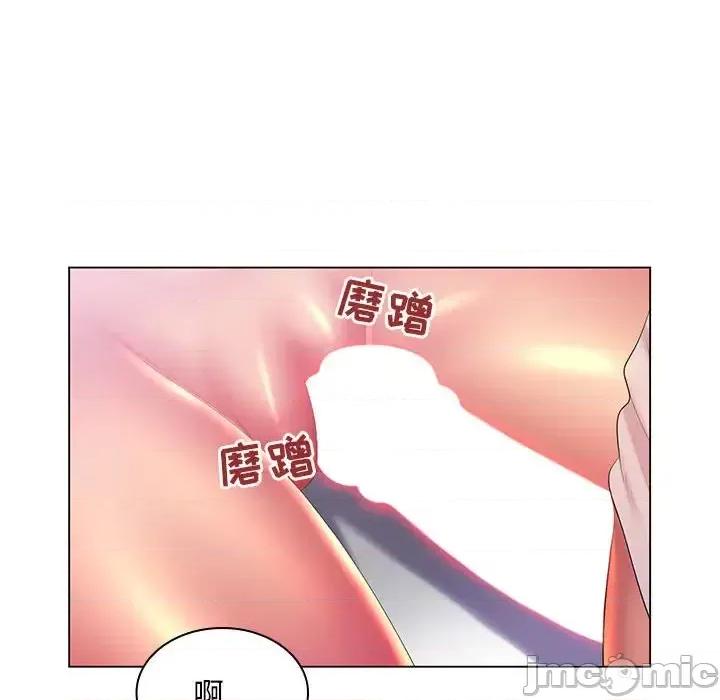 那男人的魔性嗓音 那男人的魔性嗓音-第 20 话 第25页