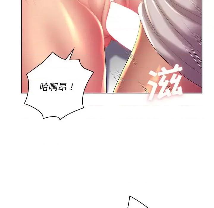 那男人的魔性嗓音 那男人的魔性嗓音-第 20 话 第32页