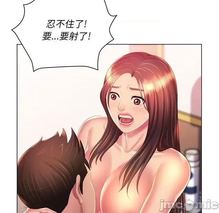 那男人的魔性嗓音 那男人的魔性嗓音-第 20 话 第60页