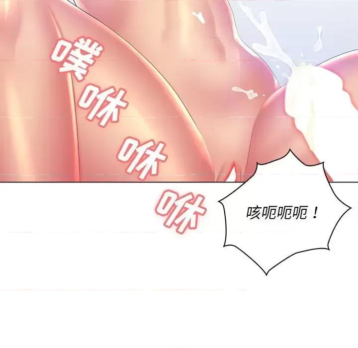 那男人的魔性嗓音 那男人的魔性嗓音-第 20 话 第67页