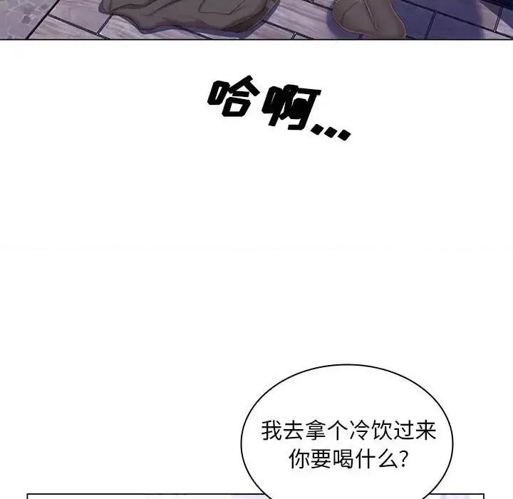 那男人的魔性嗓音 那男人的魔性嗓音-第 20 话 第72页