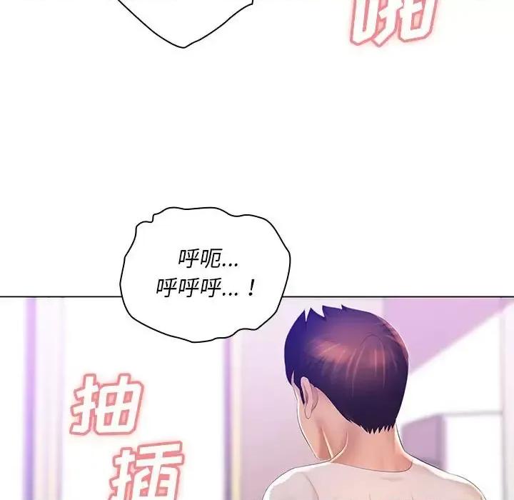 那男人的魔性嗓音 那男人的魔性嗓音-第 20 话 第93页