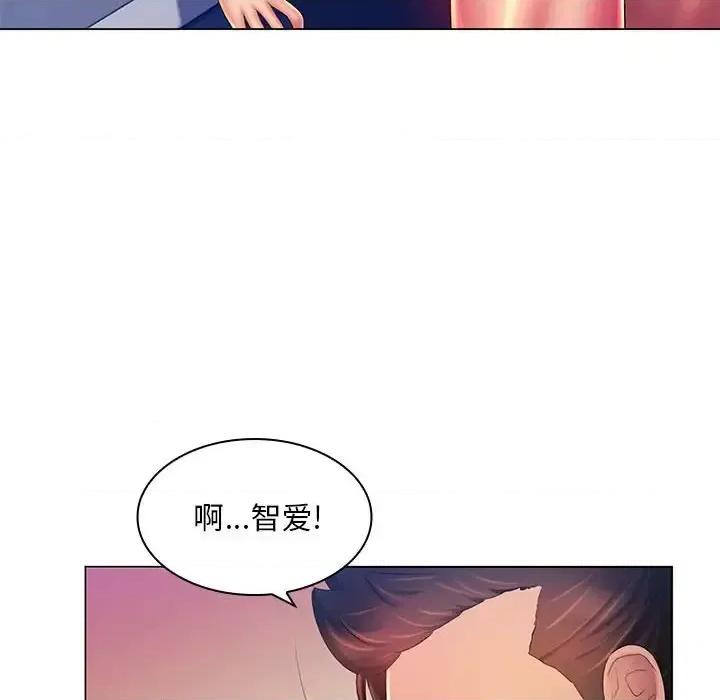 那男人的魔性嗓音 那男人的魔性嗓音-第 20 话 第109页