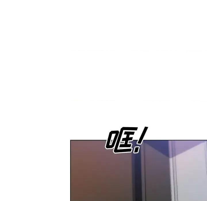 那男人的魔性嗓音 那男人的魔性嗓音-第 20 话 第119页