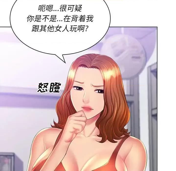 那男人的魔性嗓音 那男人的魔性嗓音-第 21 话 第31页