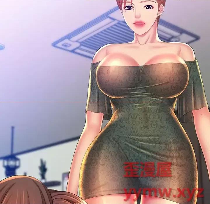那男人的魔性嗓音 那男人的魔性嗓音-第 21 话 第83页