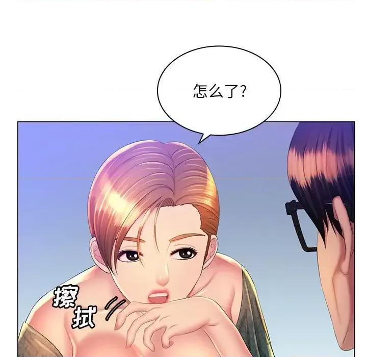 那男人的魔性嗓音 那男人的魔性嗓音-第 21 话 第117页