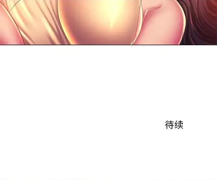 那男人的魔性嗓音 那男人的魔性嗓音-第 21 话 第131页