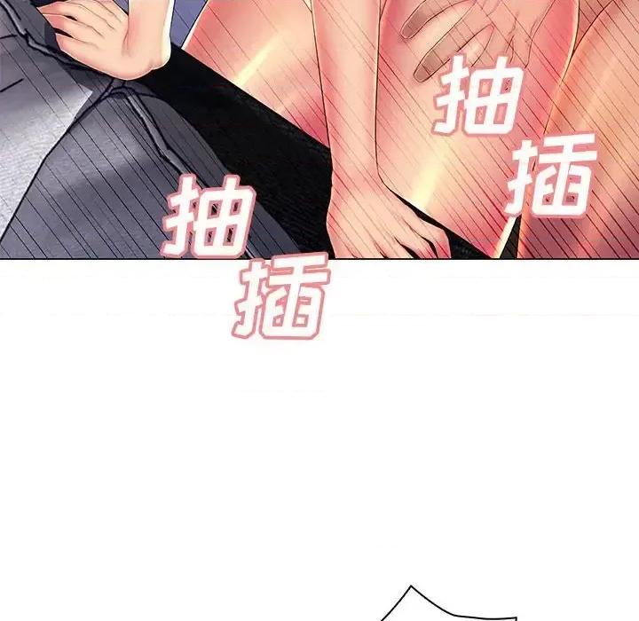 那男人的魔性嗓音 那男人的魔性嗓音-第 22 话 第6页