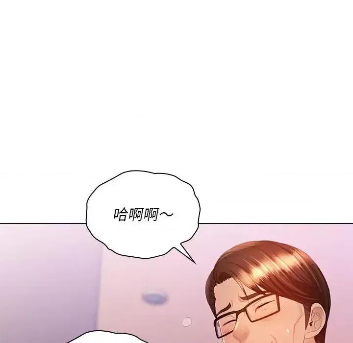那男人的魔性嗓音 那男人的魔性嗓音-第 22 话 第34页