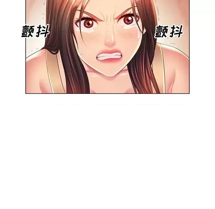 那男人的魔性嗓音 那男人的魔性嗓音-第 22 话 第37页