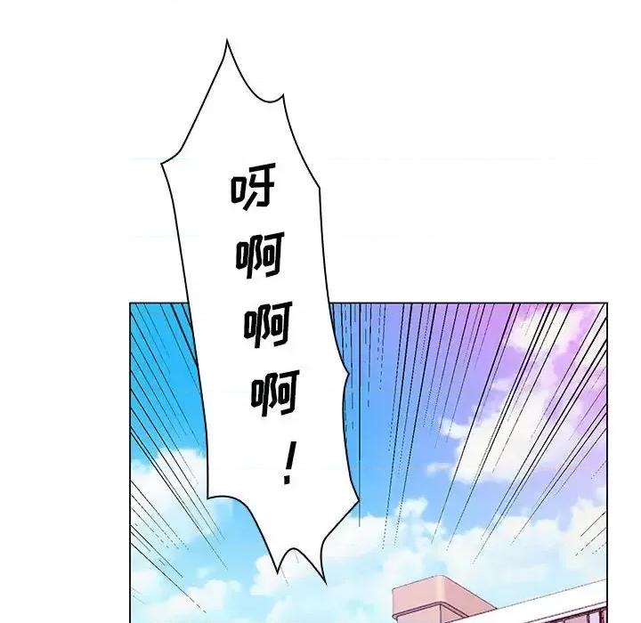 那男人的魔性嗓音 那男人的魔性嗓音-第 22 话 第38页