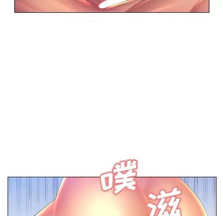那男人的魔性嗓音 那男人的魔性嗓音-第 22 话 第53页