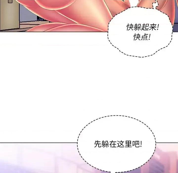 那男人的魔性嗓音 那男人的魔性嗓音-第 22 话 第62页