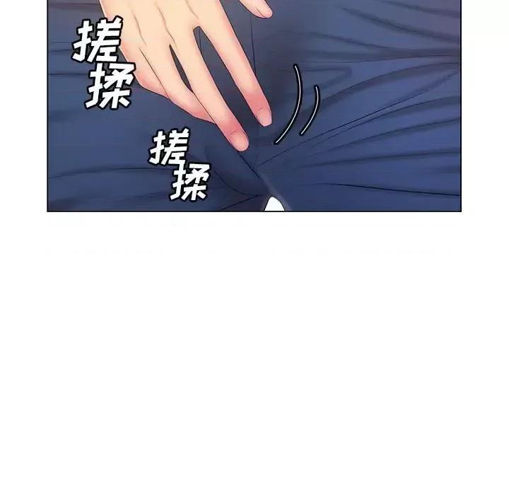 那男人的魔性嗓音 那男人的魔性嗓音-第 24 话 第7页