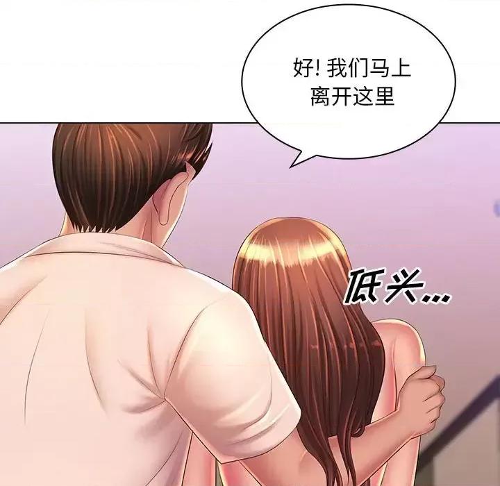 那男人的魔性嗓音 那男人的魔性嗓音-第 24 话 第64页