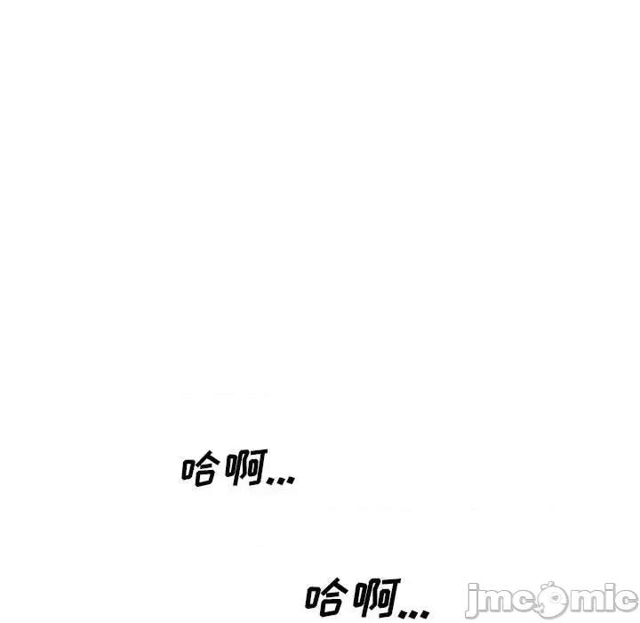 那男人的魔性嗓音 那男人的魔性嗓音-第 24 话 第120页