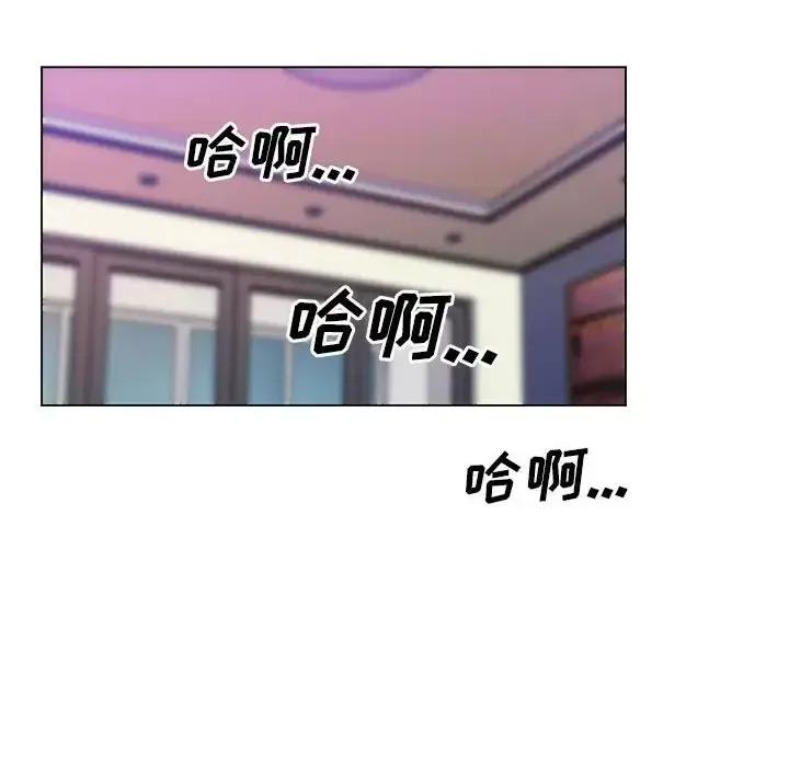 那男人的魔性嗓音 那男人的魔性嗓音-第 24 话 第121页