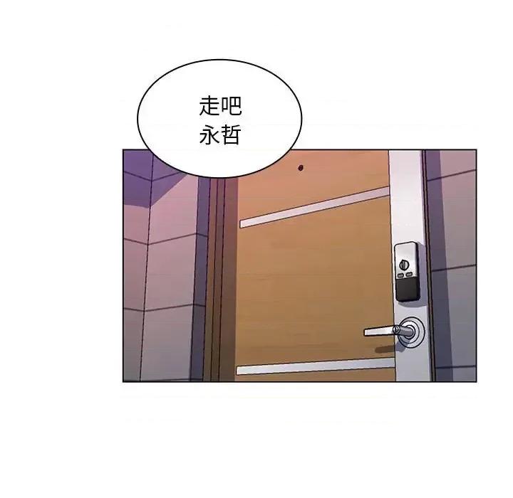 那男人的魔性嗓音 那男人的魔性嗓音-第 24 话 第131页