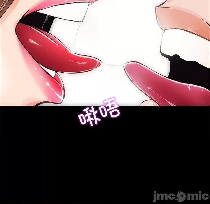房地产姐妹花 房产姐妹花/房地产姐妹花 第10页