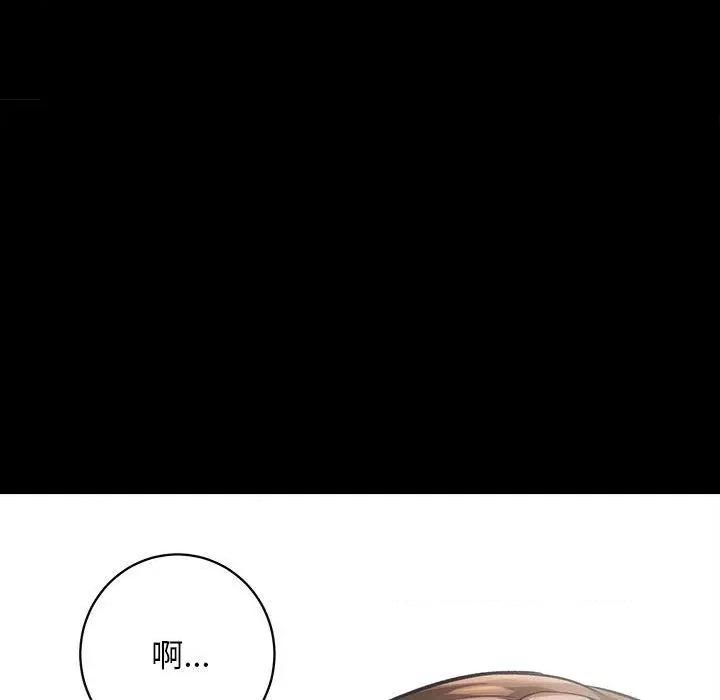 房地产姐妹花 房产姐妹花/房地产姐妹花 第102页