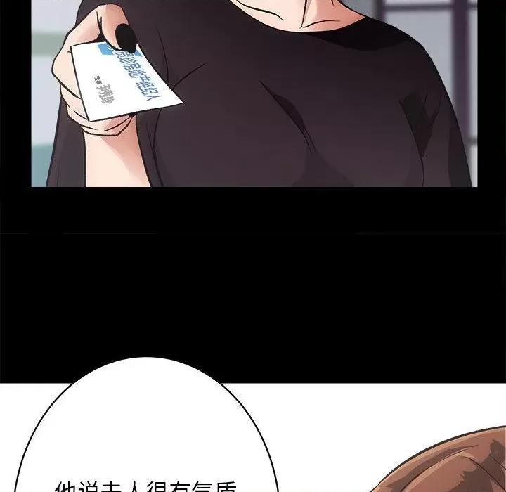 房地产姐妹花 房产姐妹花/房地产姐妹花 第176页