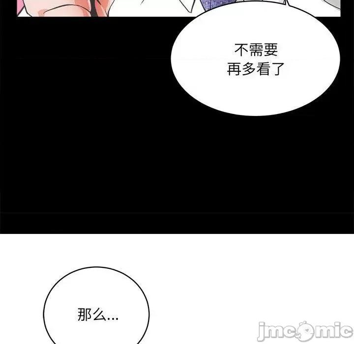 房地产姐妹花 房产姐妹花/房地产姐妹花 第200页