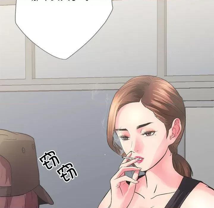 房地产姐妹花 房产姐妹花-2 房产姐妹花 第13页