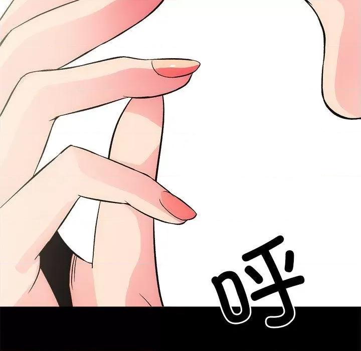 房地产姐妹花 房产姐妹花-2 房产姐妹花 第19页