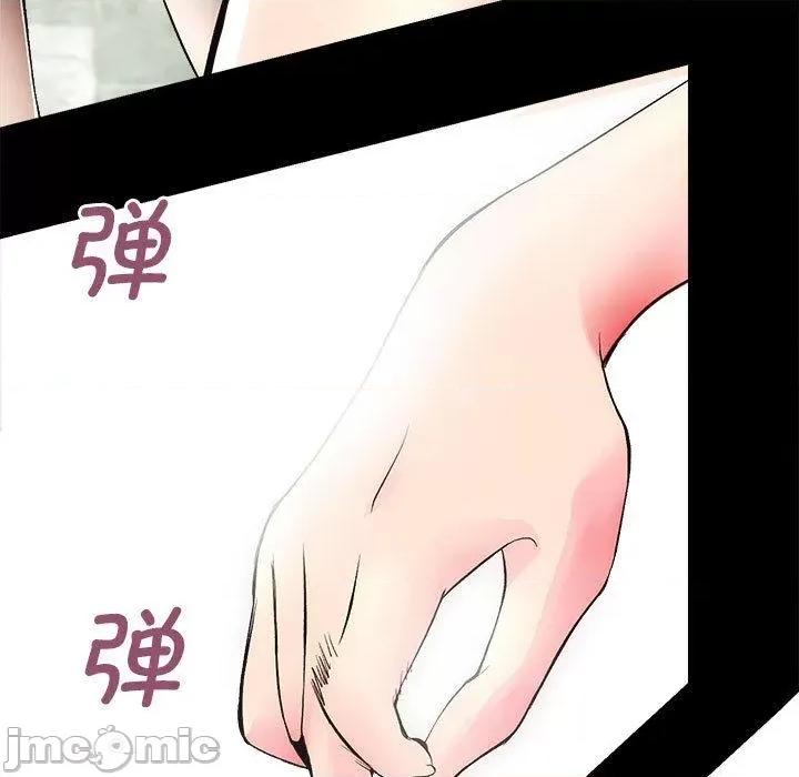 房地产姐妹花 房产姐妹花-2 房产姐妹花 第25页
