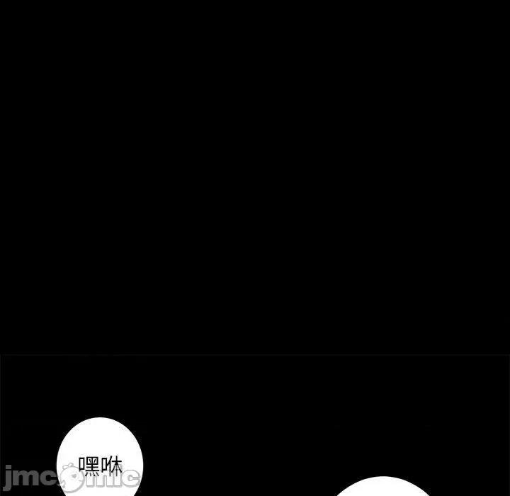 房地产姐妹花 房产姐妹花-2 房产姐妹花 第30页