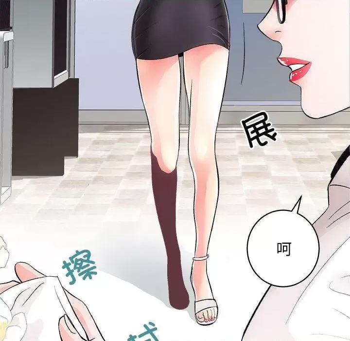 房地产姐妹花 房产姐妹花-2 房产姐妹花 第32页