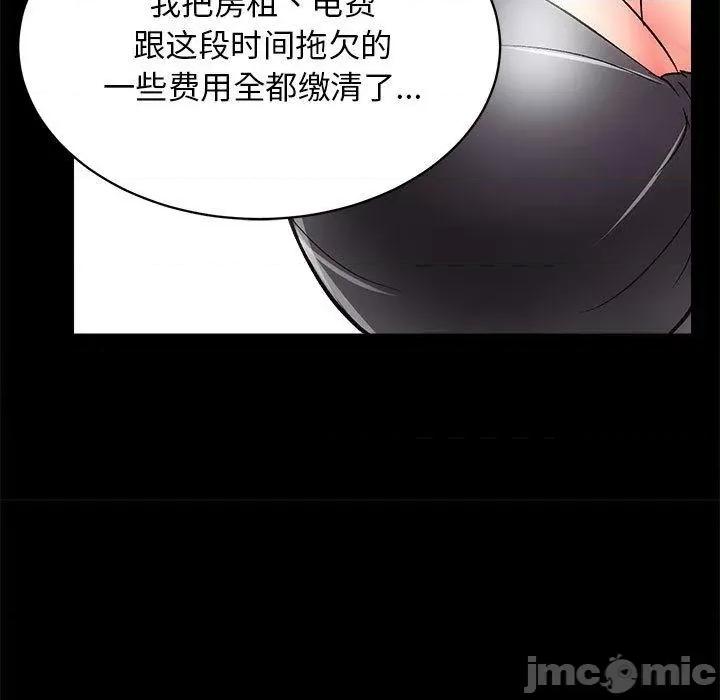 房地产姐妹花 房产姐妹花-2 房产姐妹花 第35页