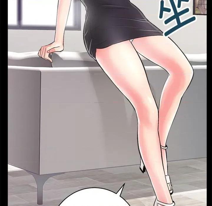 房地产姐妹花 房产姐妹花-2 房产姐妹花 第37页
