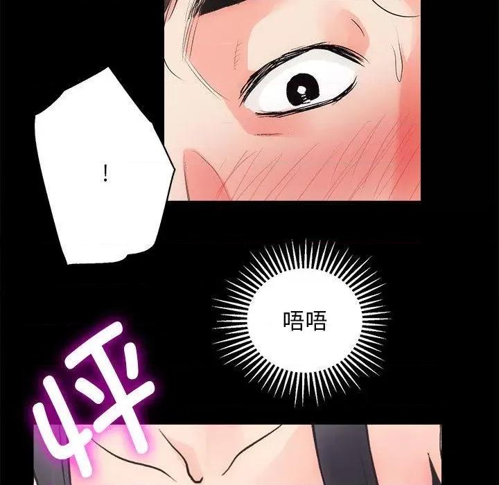 房地产姐妹花 房产姐妹花-2 房产姐妹花 第104页