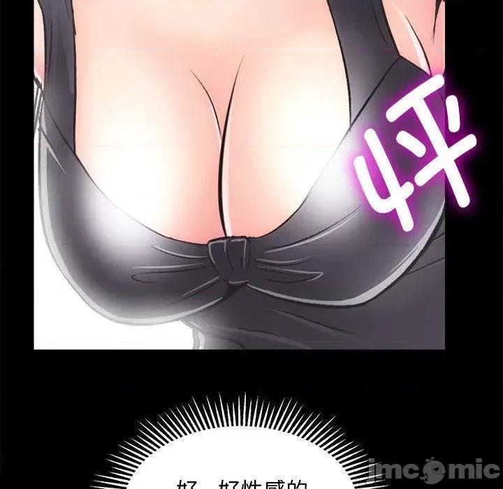 房地产姐妹花 房产姐妹花-2 房产姐妹花 第105页