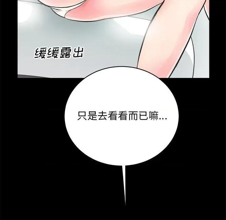 房地产姐妹花 房产姐妹花-2 房产姐妹花 第111页