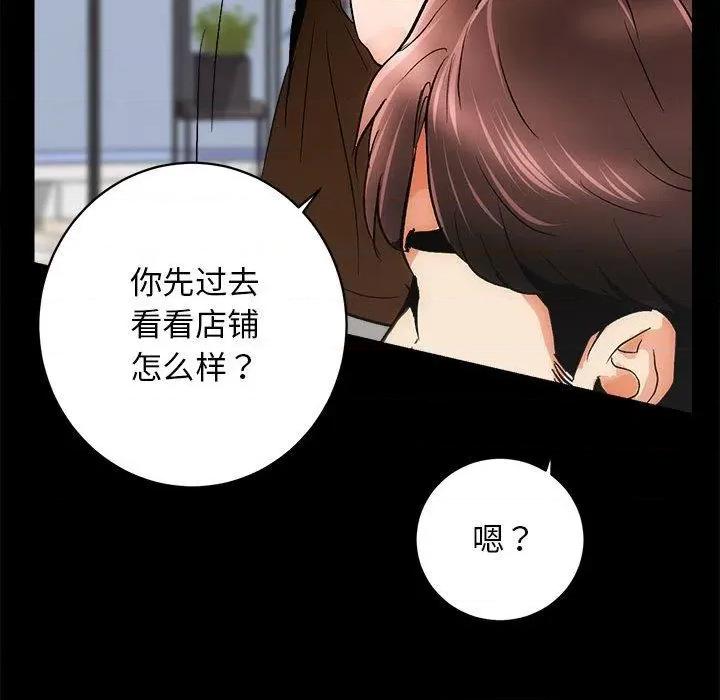 房地产姐妹花 房产姐妹花-2 房产姐妹花 第117页
