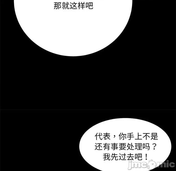 房地产姐妹花 房产姐妹花-2 房产姐妹花 第120页