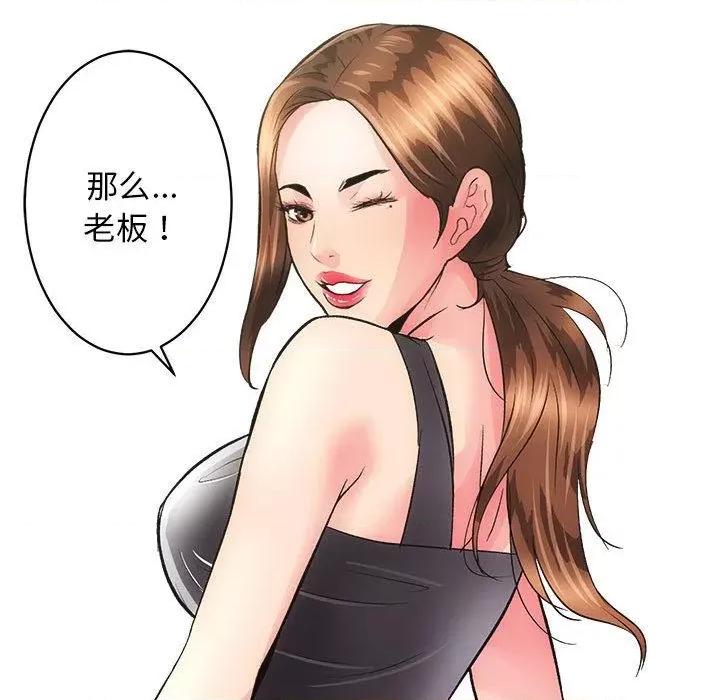 房地产姐妹花 房产姐妹花-2 房产姐妹花 第124页