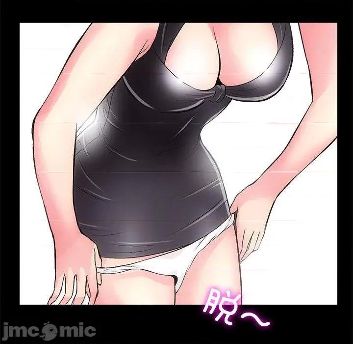 房地产姐妹花 房产姐妹花-2 房产姐妹花 第130页